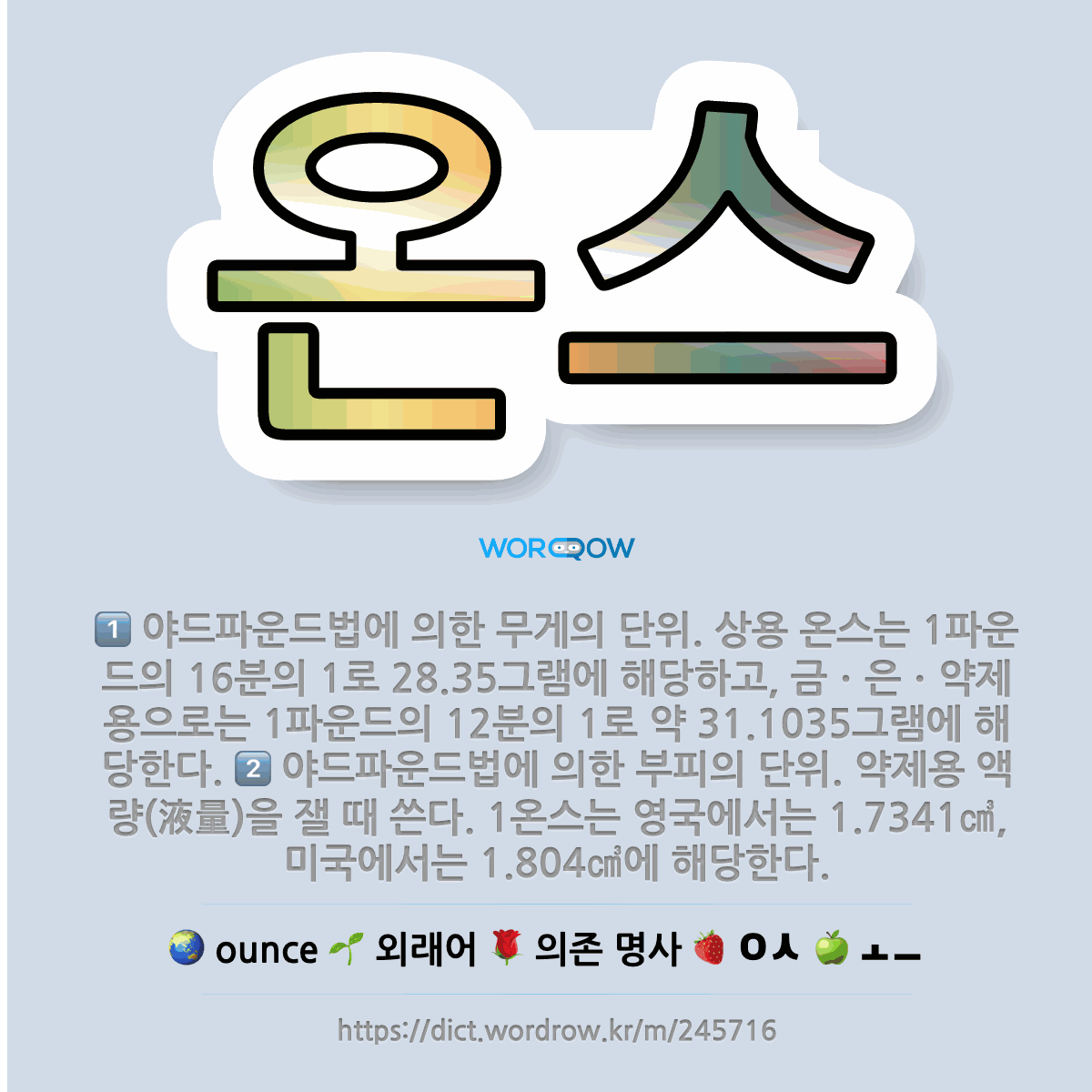 1 파운드 원화 (97) 사진