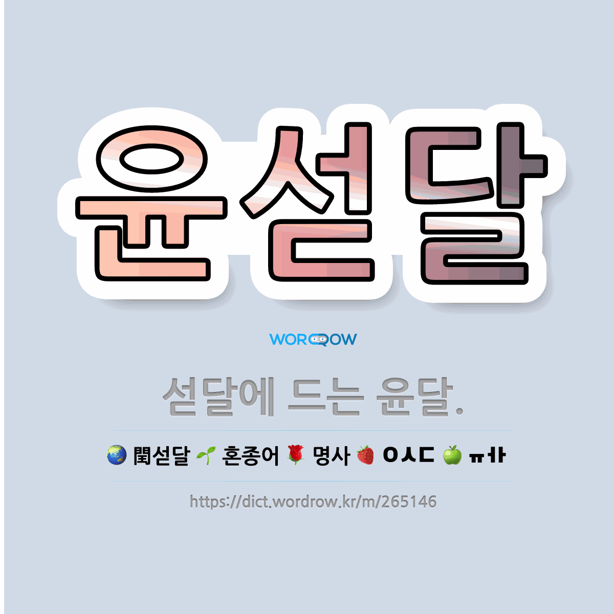 핵심 정리